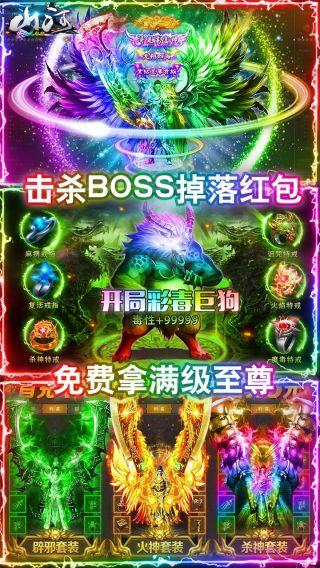 山河