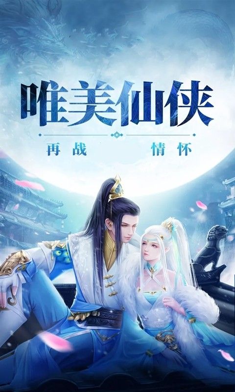 岐山BT满v版最强仙帝