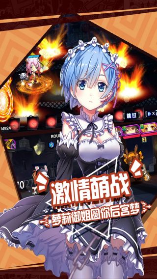 战神