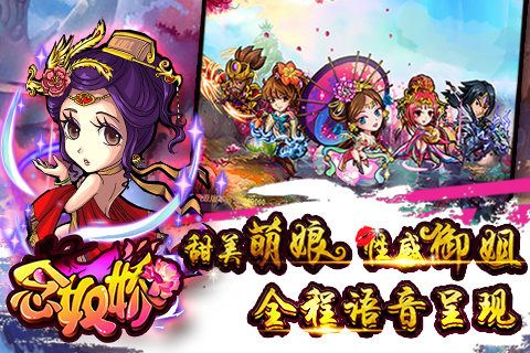 念奴娇