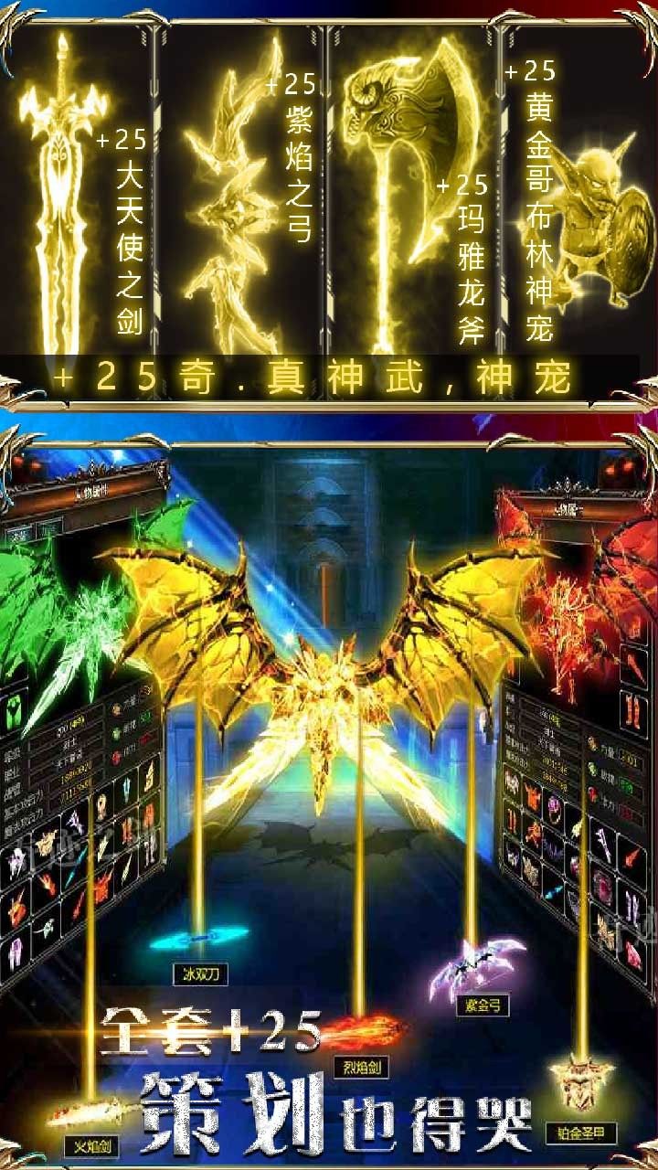 黑夜传说满v版