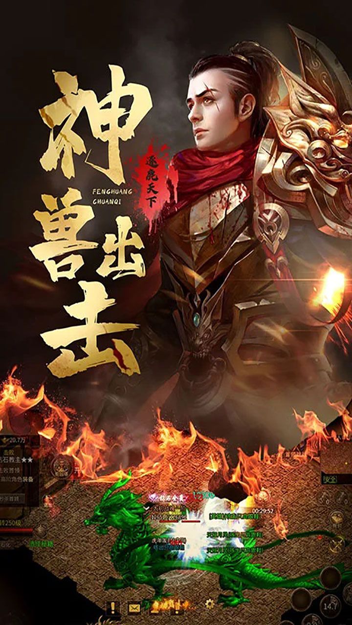 暗世天歌