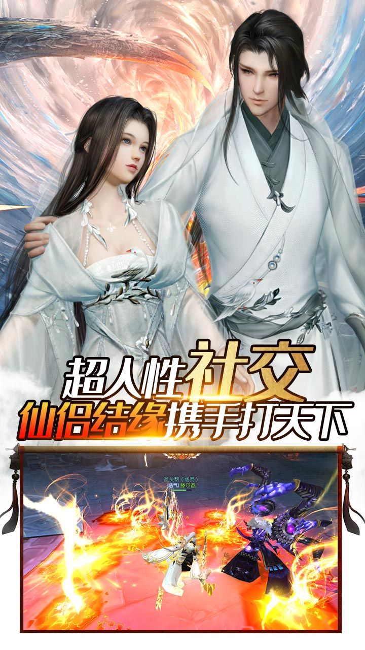 西游志