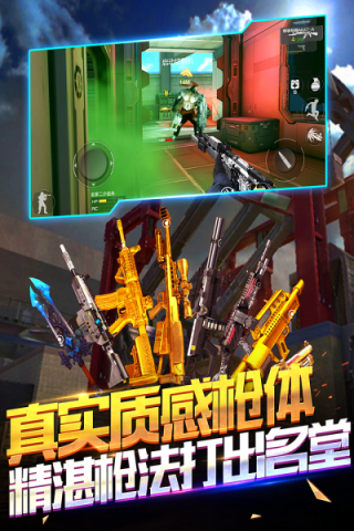 孤单枪手之黎明前夕