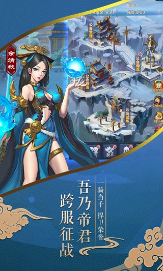 武龙争道
