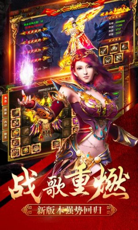 无双传奇