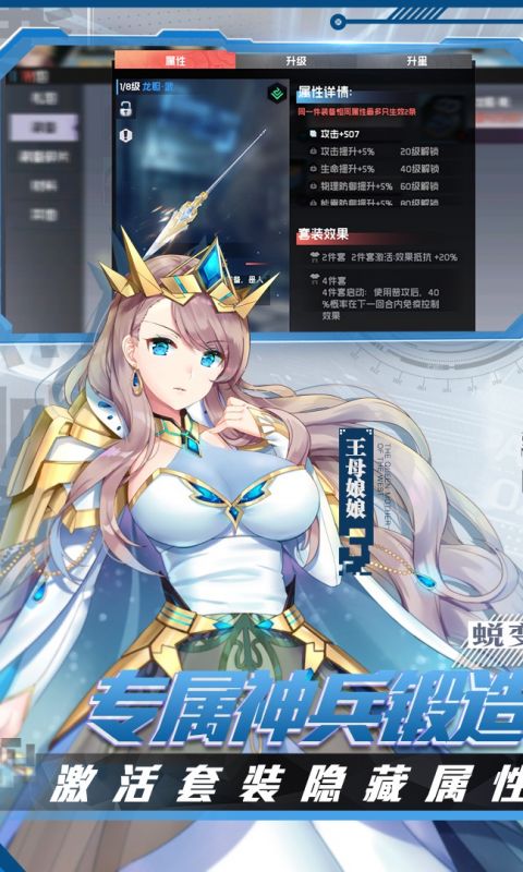 前进吧悟空
