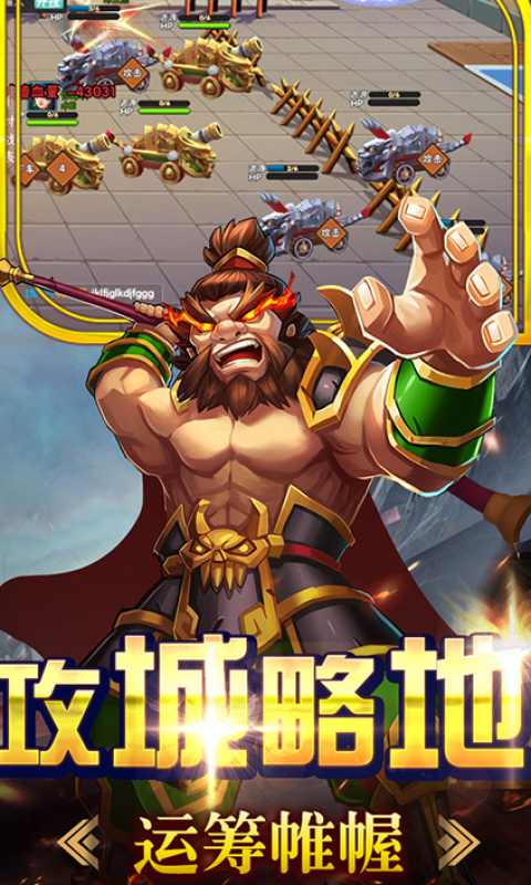 三国之小兵霸途