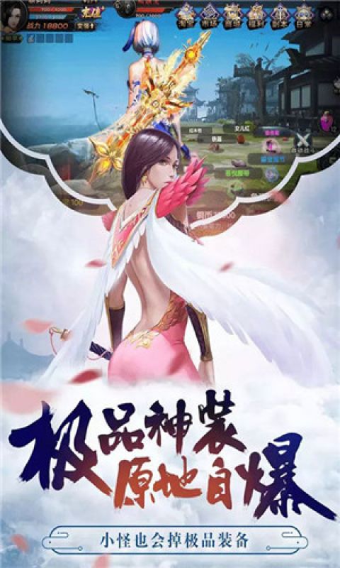 九界伏魔录