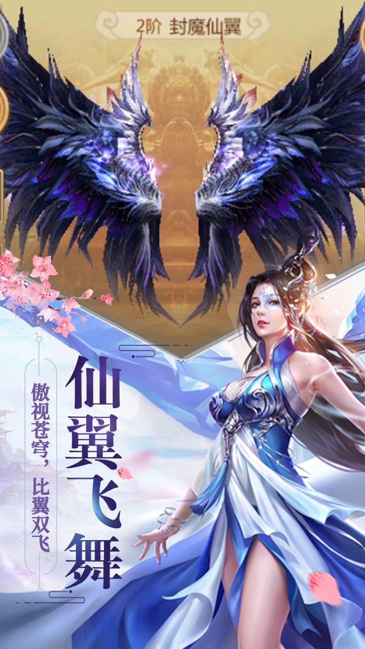 三界