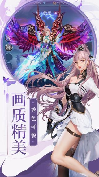 梁山豪杰