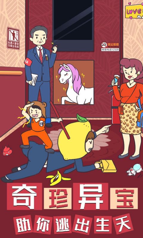 我与兄贵下电梯的二三事