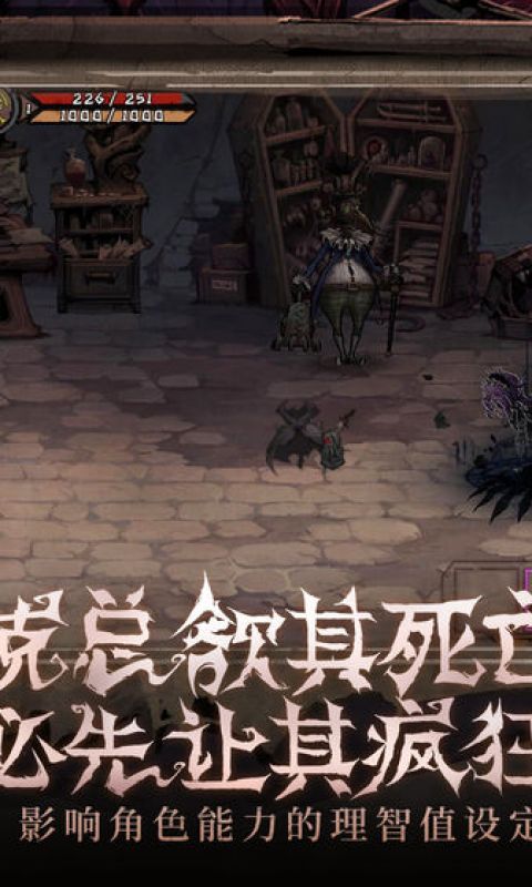 异化之地