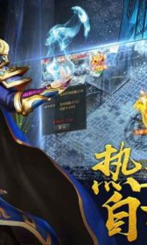 嘟嘟传奇安卓