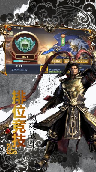 无双三国志