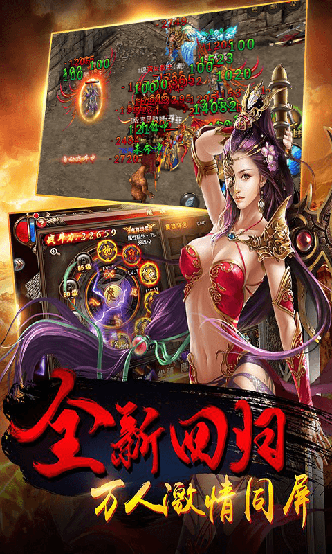 散人SF飞升版