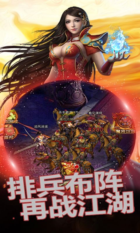 魔灵