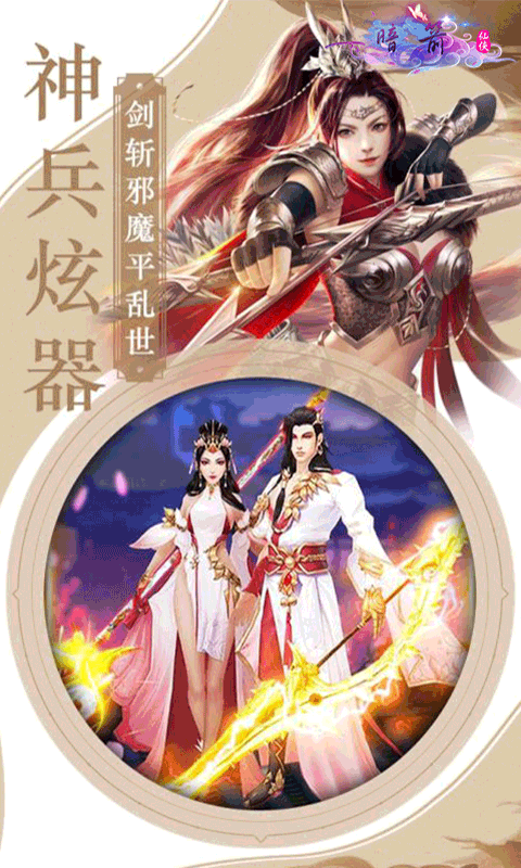 暗箭