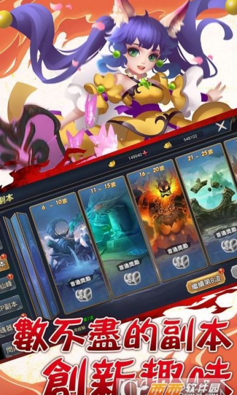 风之纪元
