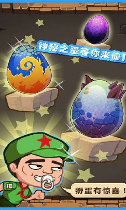 撕名牌大战第三季