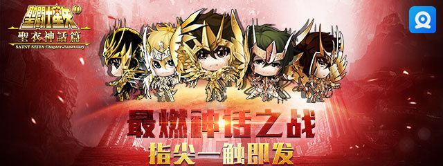 萌斗士