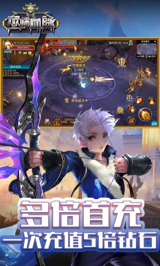 巫师血脉BT