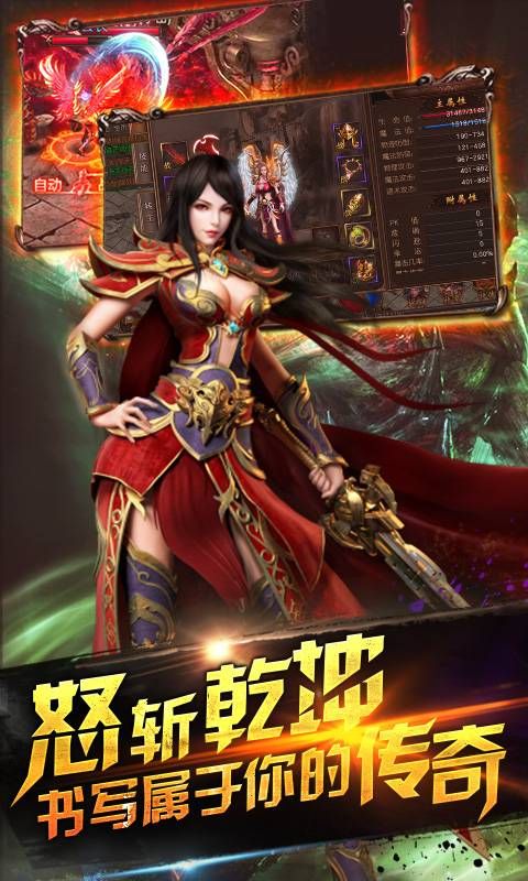 巅峰至尊