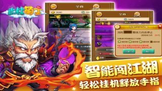 比武招亲