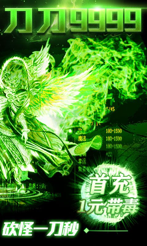 烈焰遮天BT