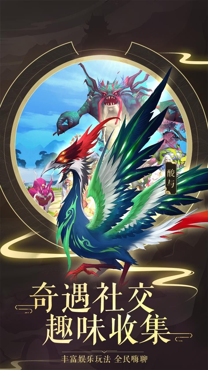 神州道