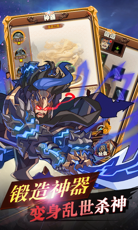 铜雀台
