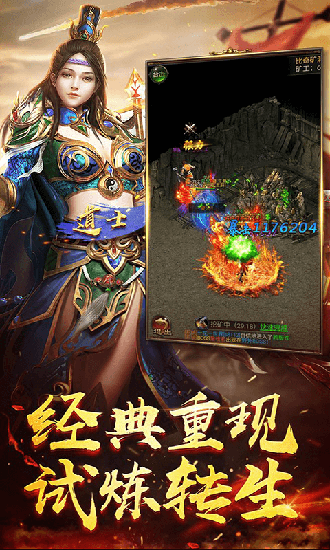 荣耀世纪