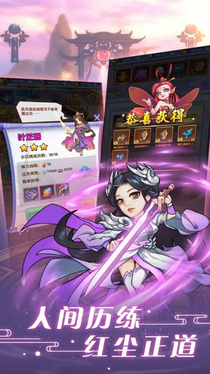 最封神