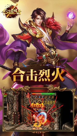 斩月屠龙