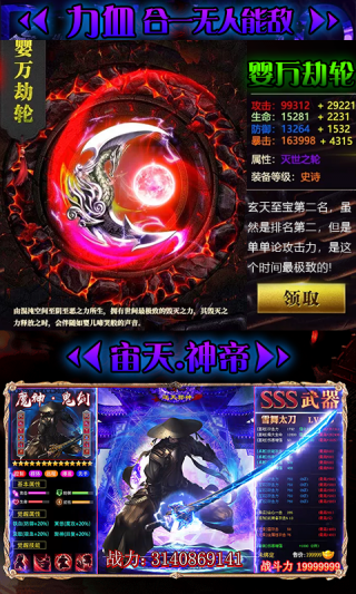 逆苍穹