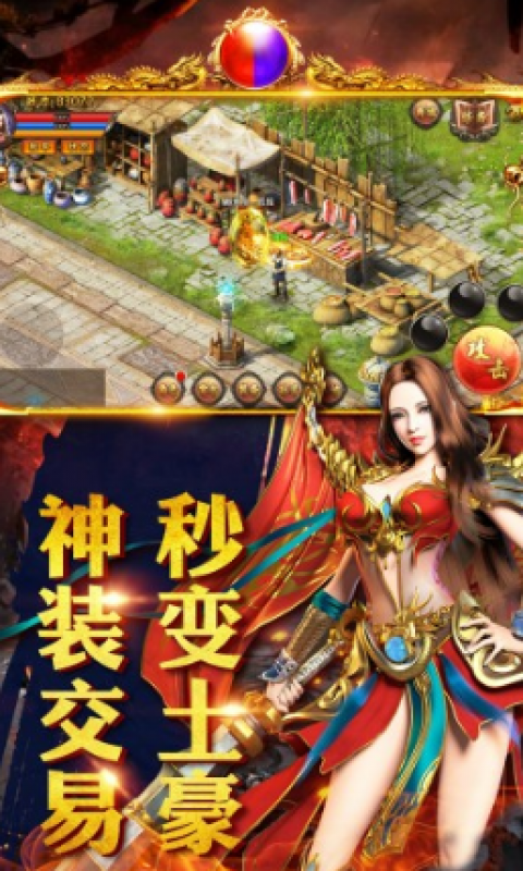 法师传奇