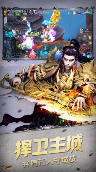 魔狱奇迹