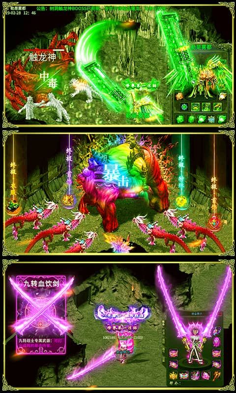 万道武神