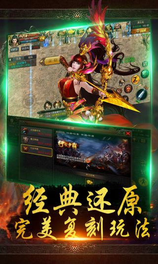 真封神外传
