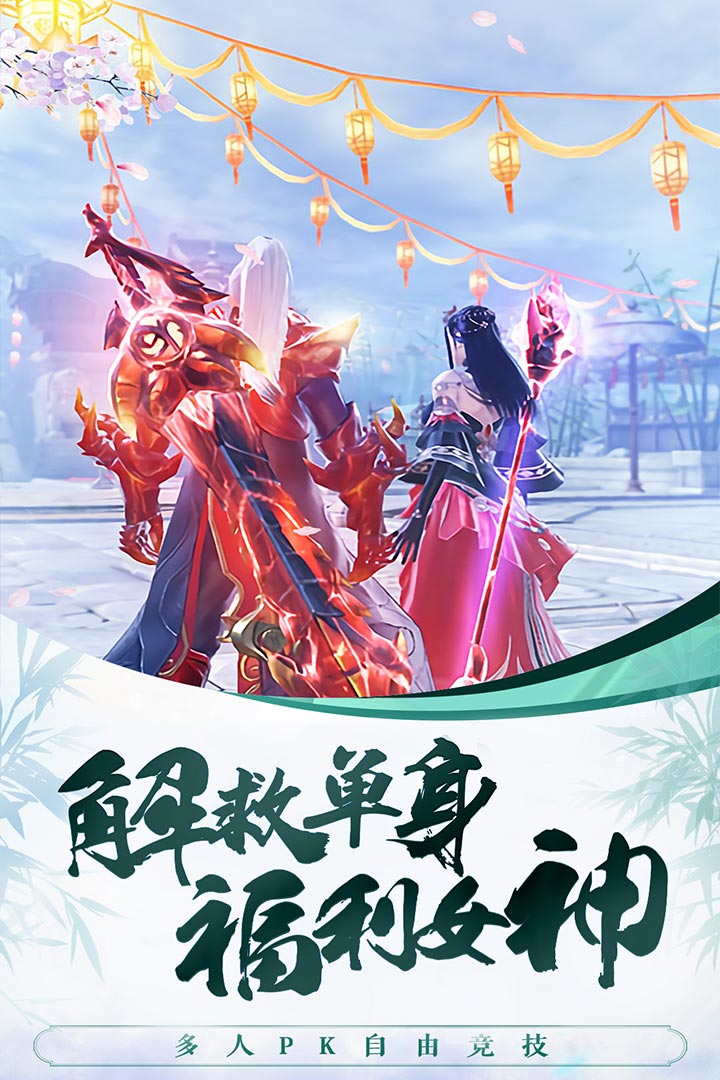 侠义