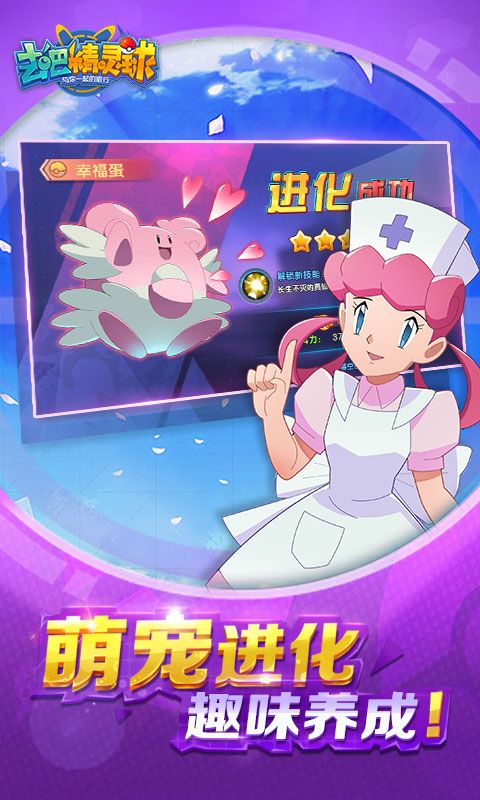 心跳日记商城版