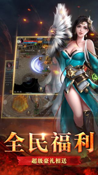 帝战高爆版