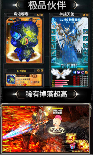 诸神