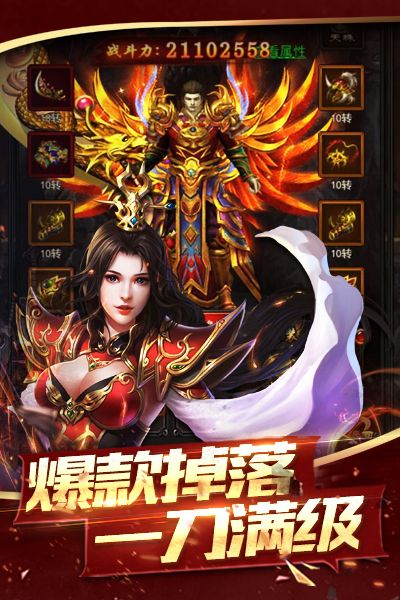 龙城霸业