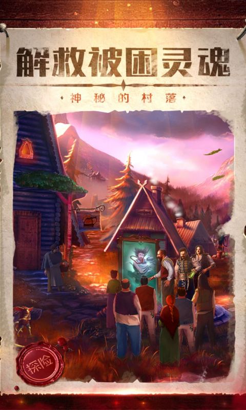 密室逃脱影城之谜4