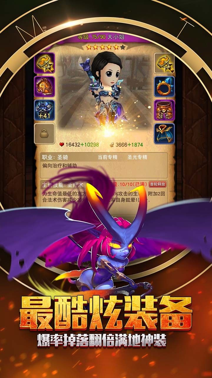 新我叫MT全3D版