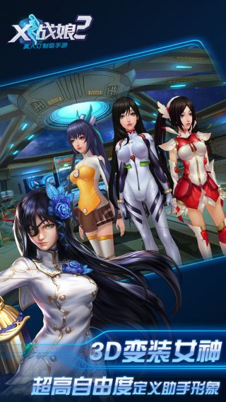 女神星球
