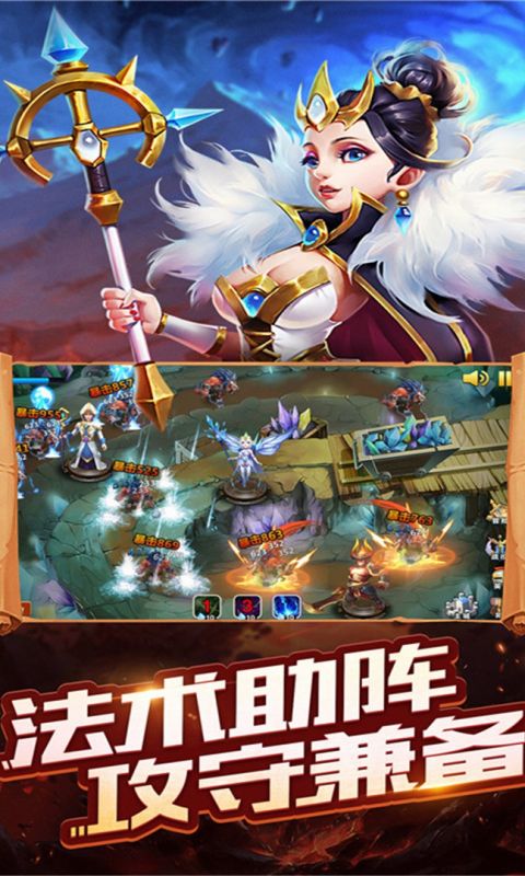 守卫王权