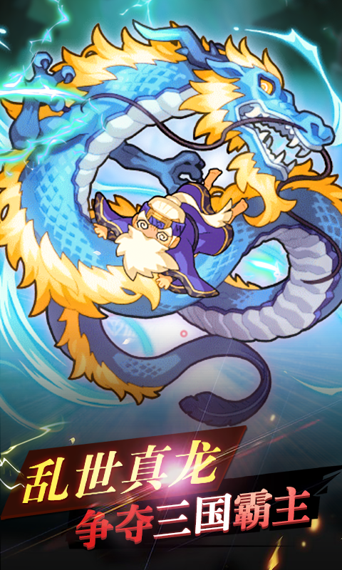 铜雀台