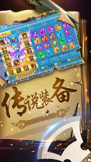 焚仙